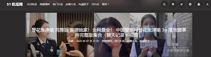 被戏称为