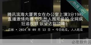 除了独家爆
